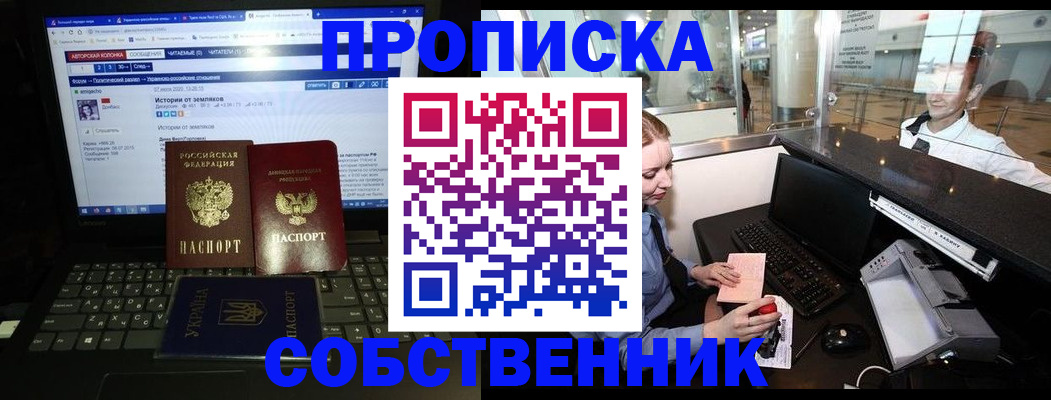 временная регистрация госуслуги в Павловском Посаде