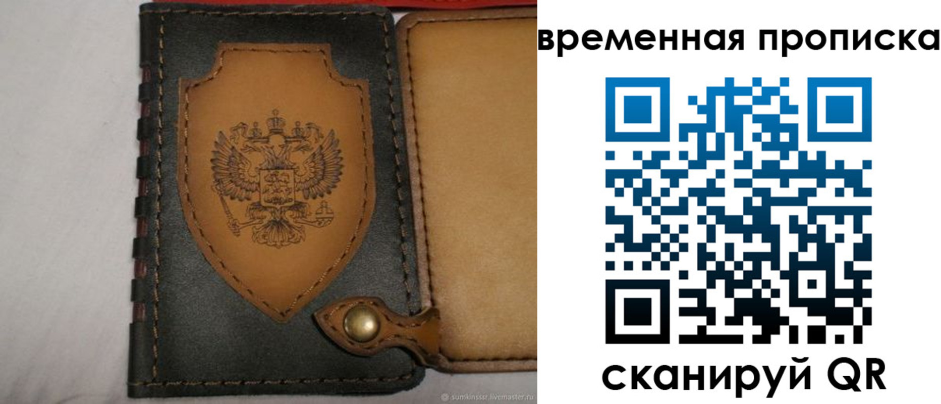 регистрация для дет. сада в Павловском Посаде